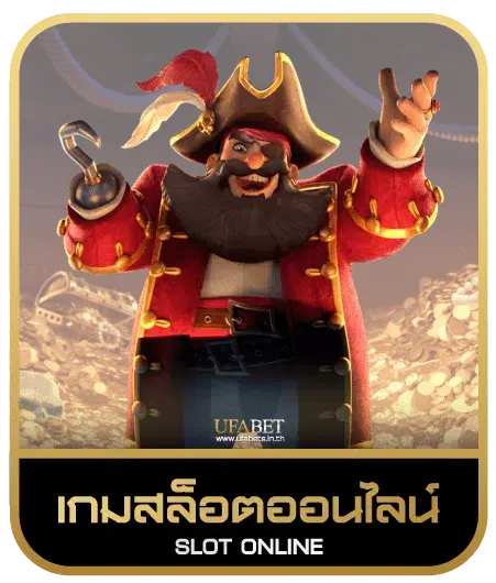 SIAM855 THAI เกมสล็อต